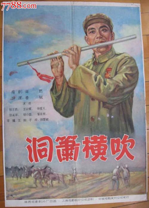 高仿玻利维亚驾驶证